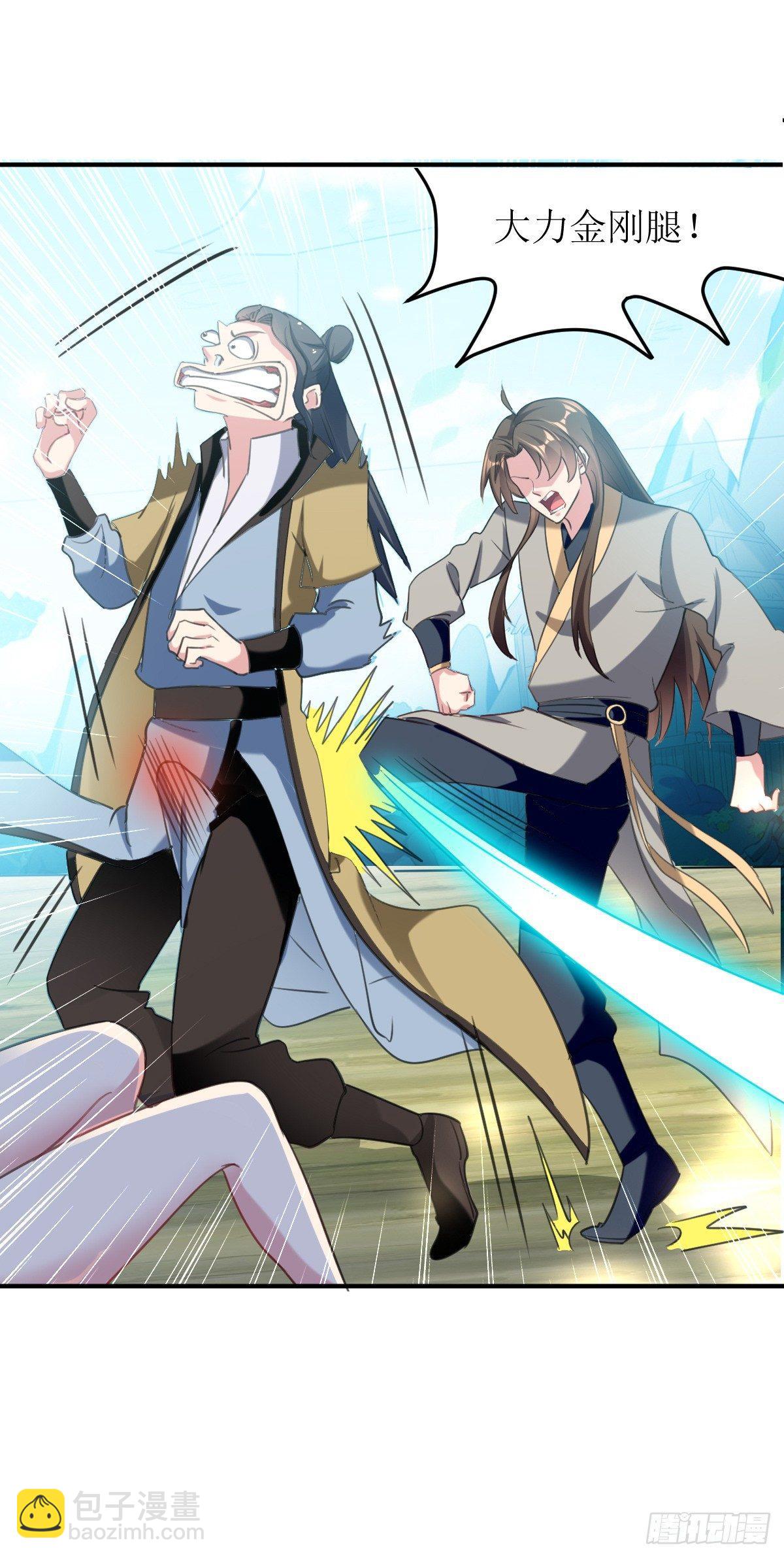 王侯将相宁有种乎-第30话