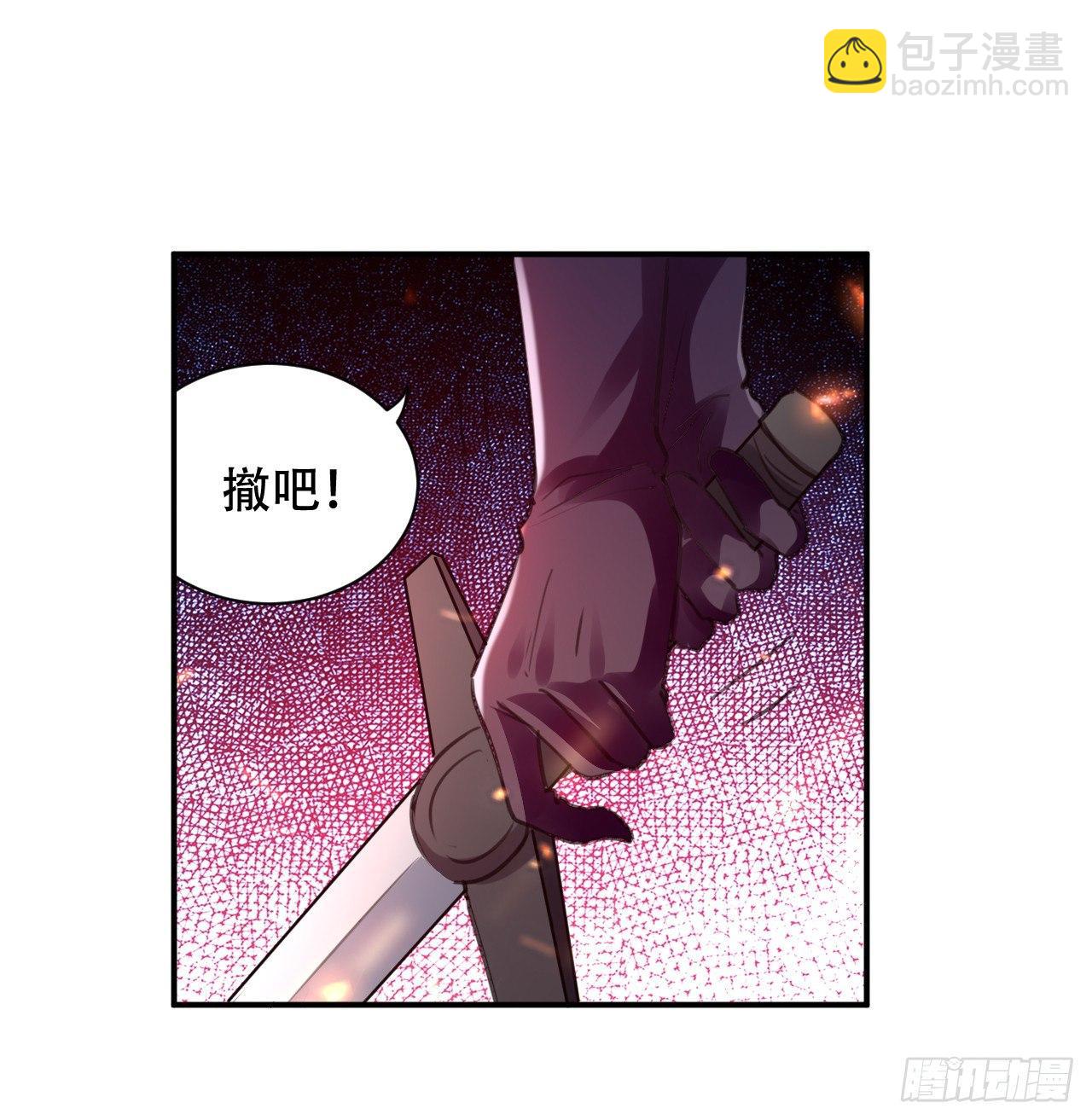 寻找功法-第4话