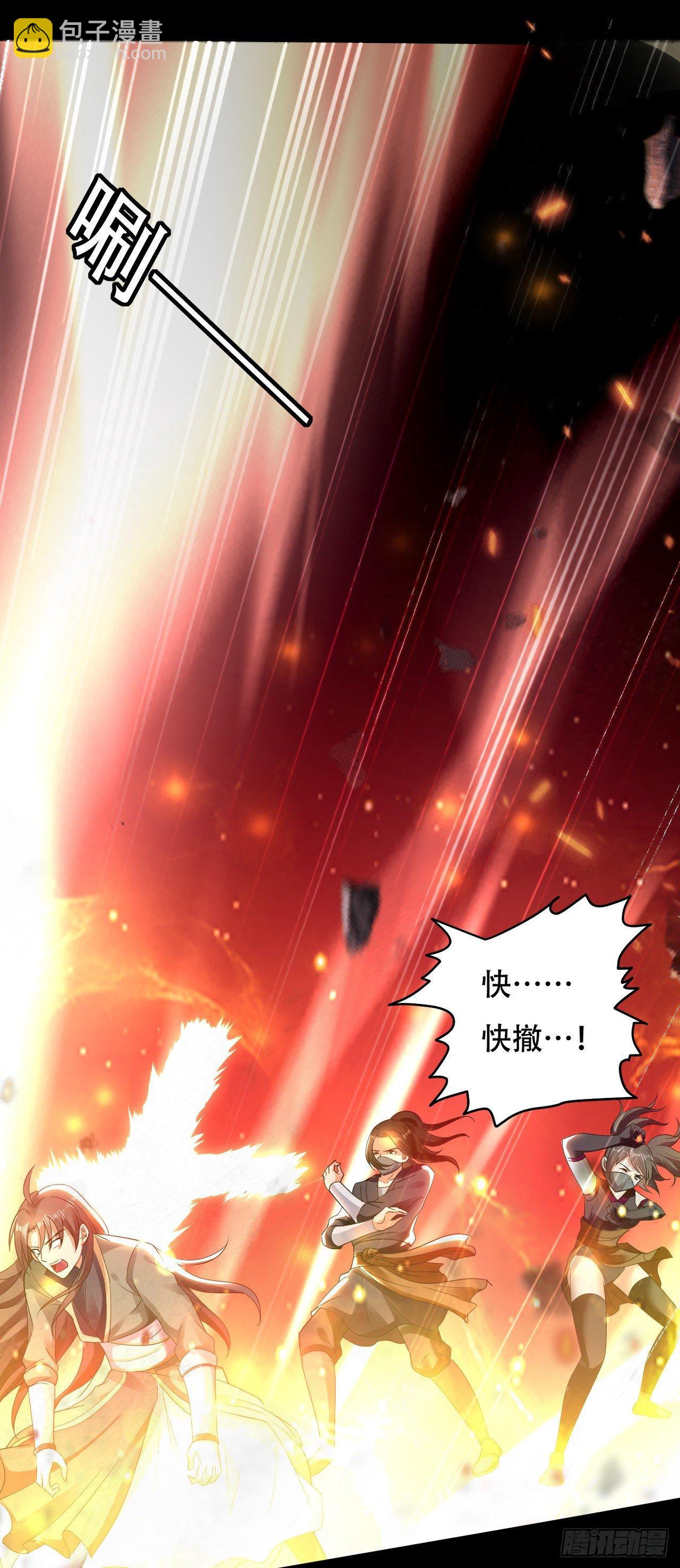 寻找功法-第4话