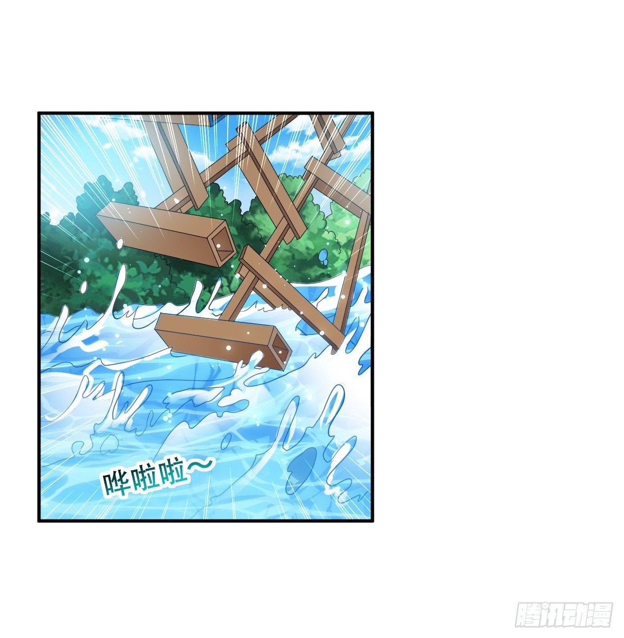 农村包围城市-第32话