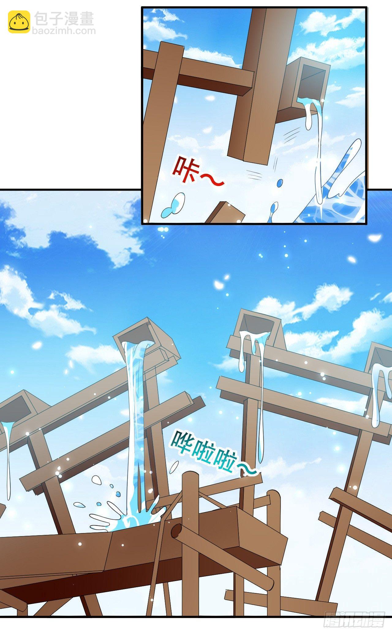 农村包围城市-第32话