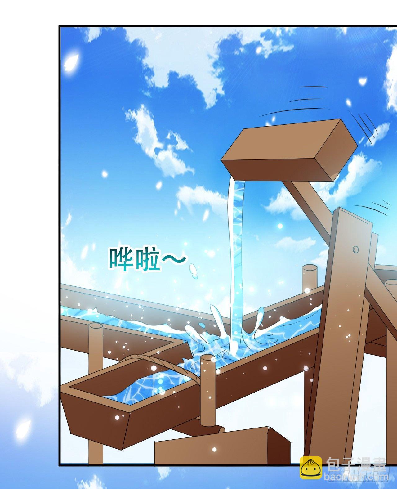 农村包围城市-第32话