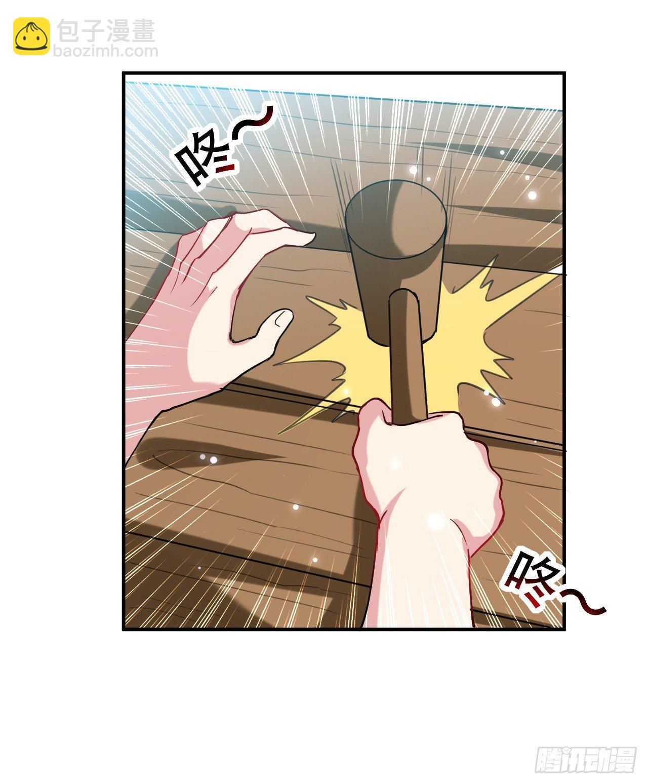 农村包围城市-第32话