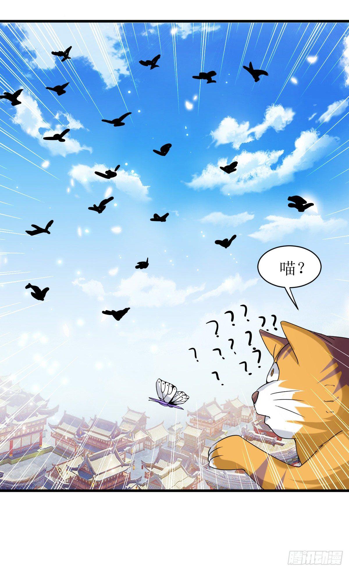 修仙不要钱的吗？-第34话