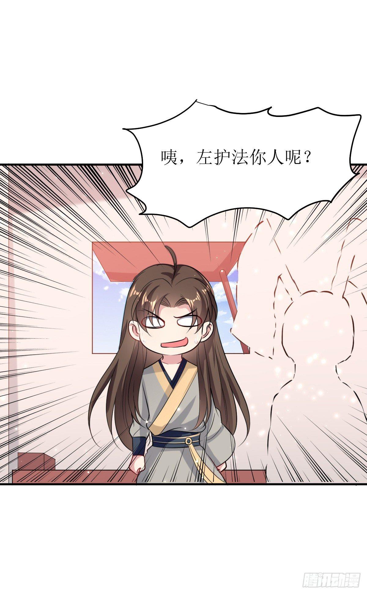 修仙不要钱的吗？-第34话