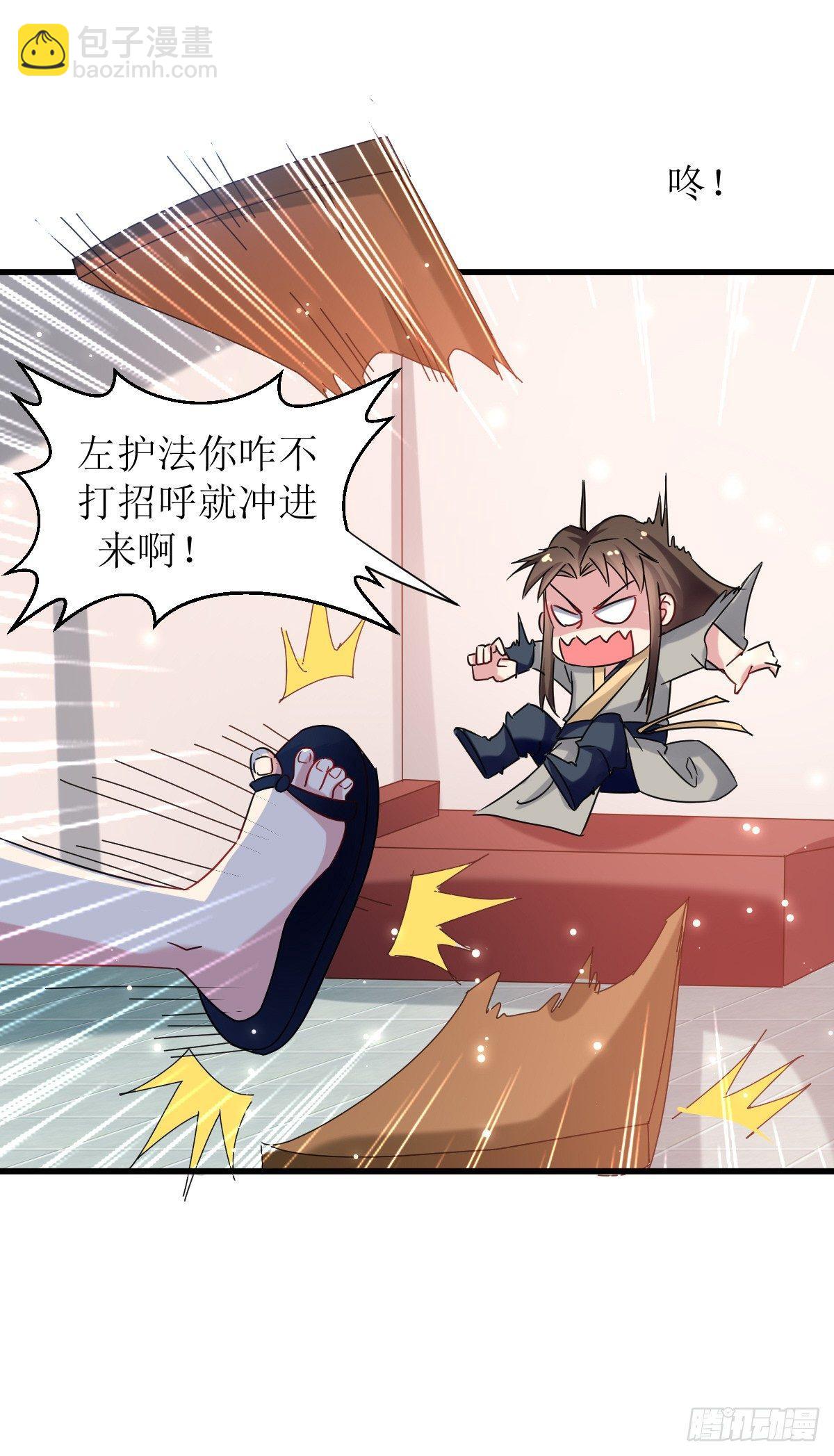 修仙不要钱的吗？-第34话