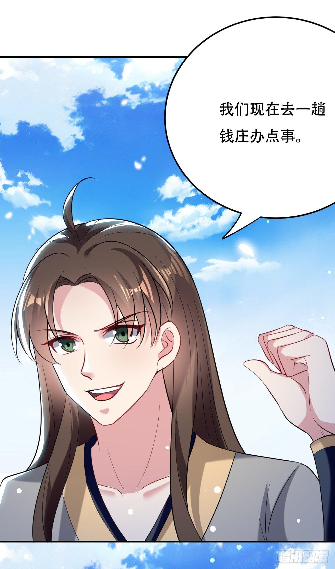 学怪鲁本尾-第36话