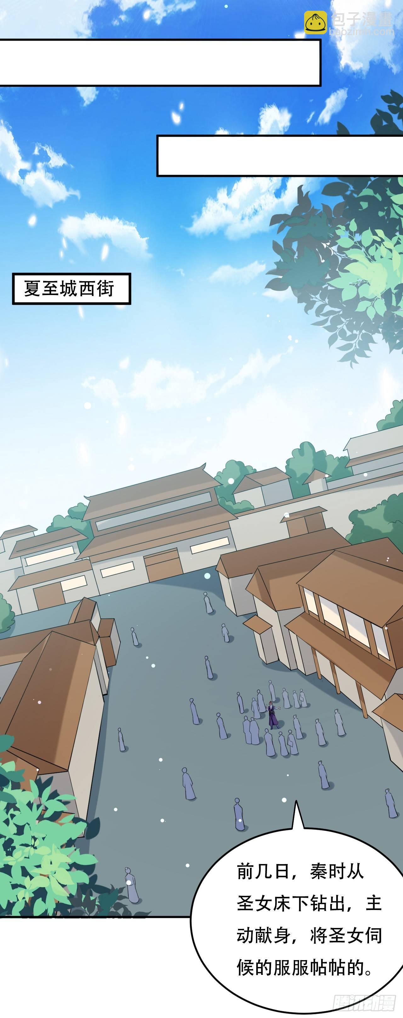 学怪鲁本尾-第36话