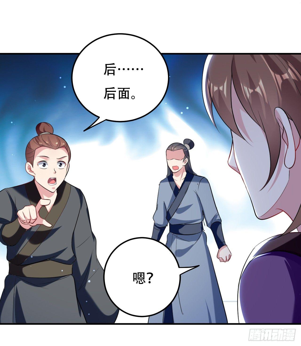 学怪鲁本尾-第36话