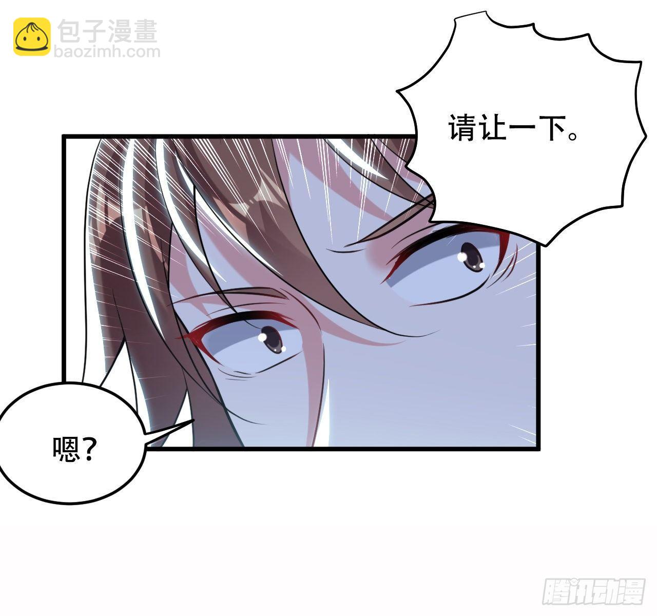 城主大选，全体起立！-第38话