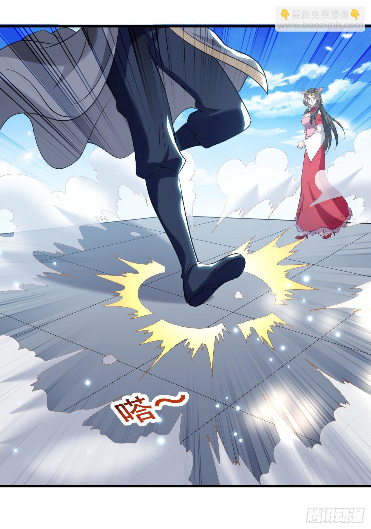 城主大选，全体起立！-第38话