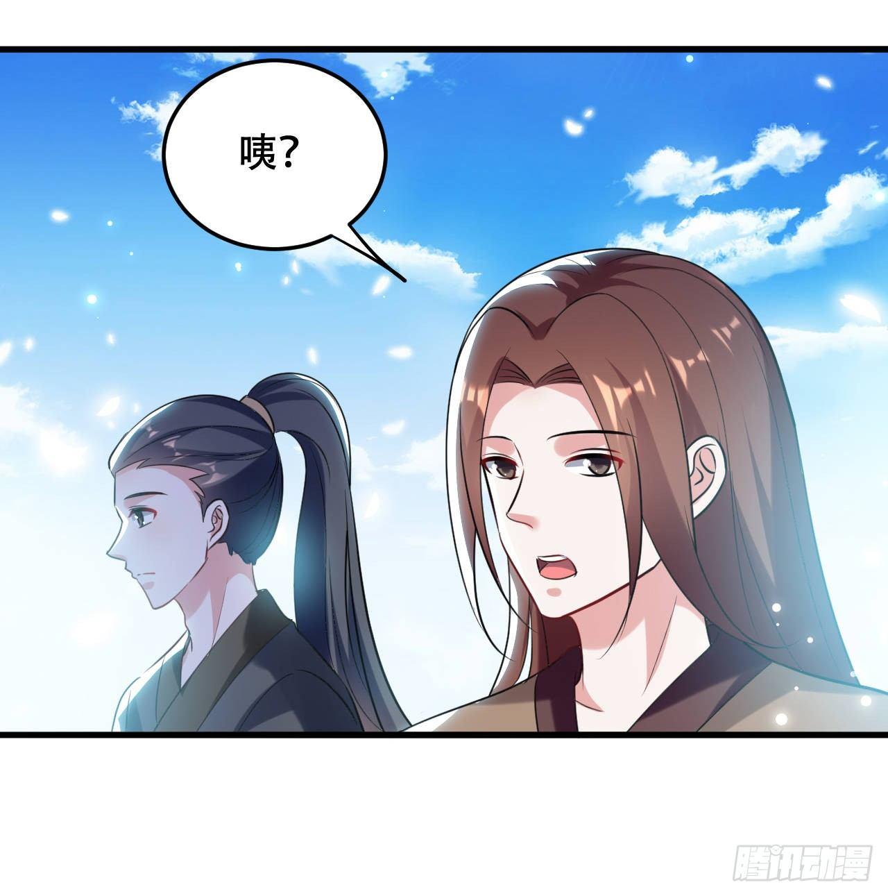 城主大选，全体起立！-第38话