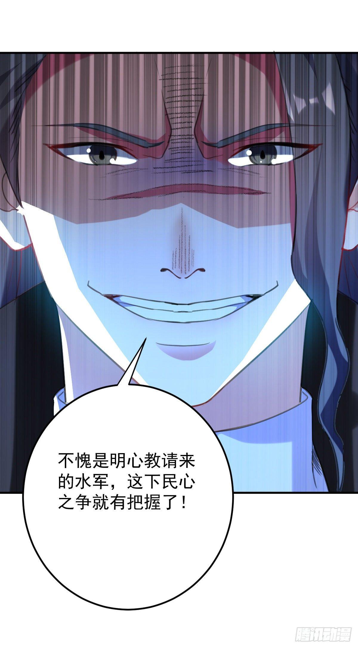 快去认输-第40话