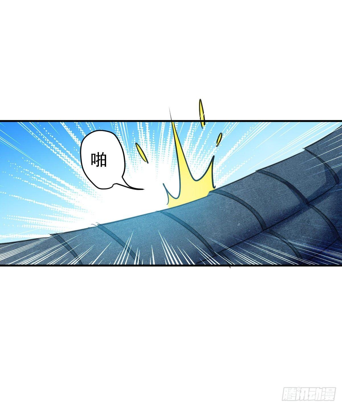 快去认输-第40话