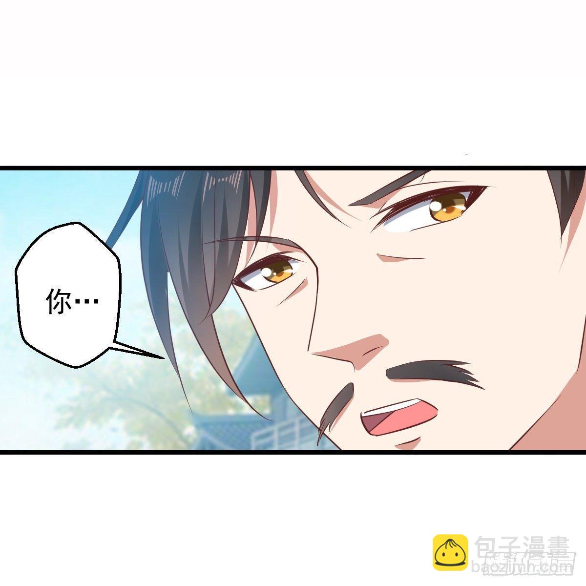 快去认输-第40话