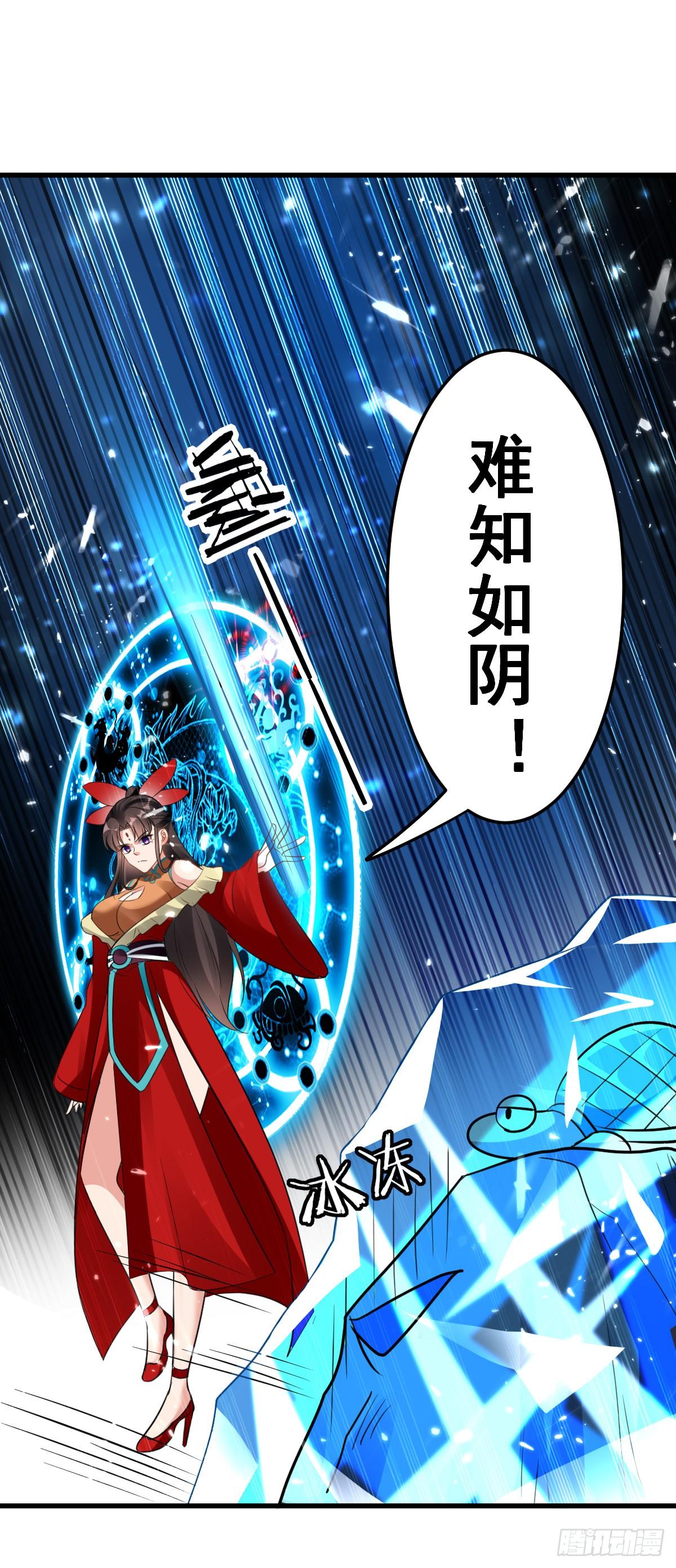 修习，青龙&middot;星脉神剑！-第42话