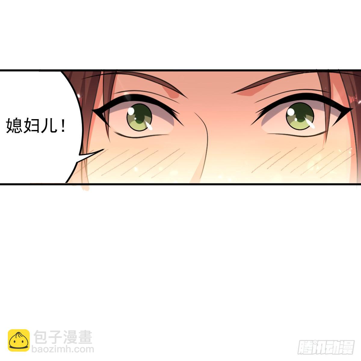 修习，青龙&middot;星脉神剑！-第42话