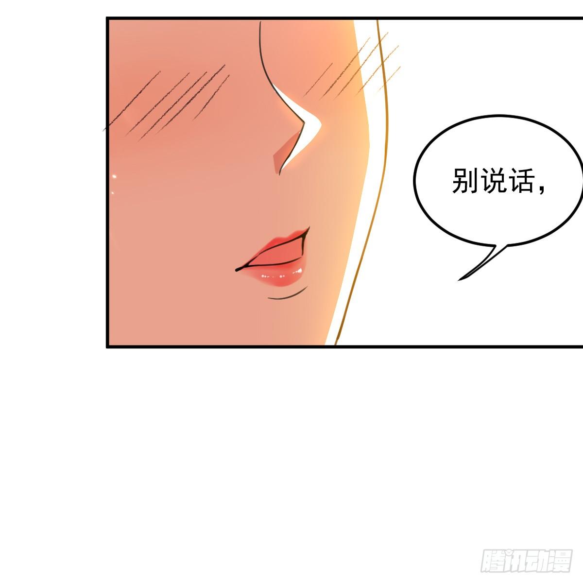 修习，青龙&middot;星脉神剑！-第42话