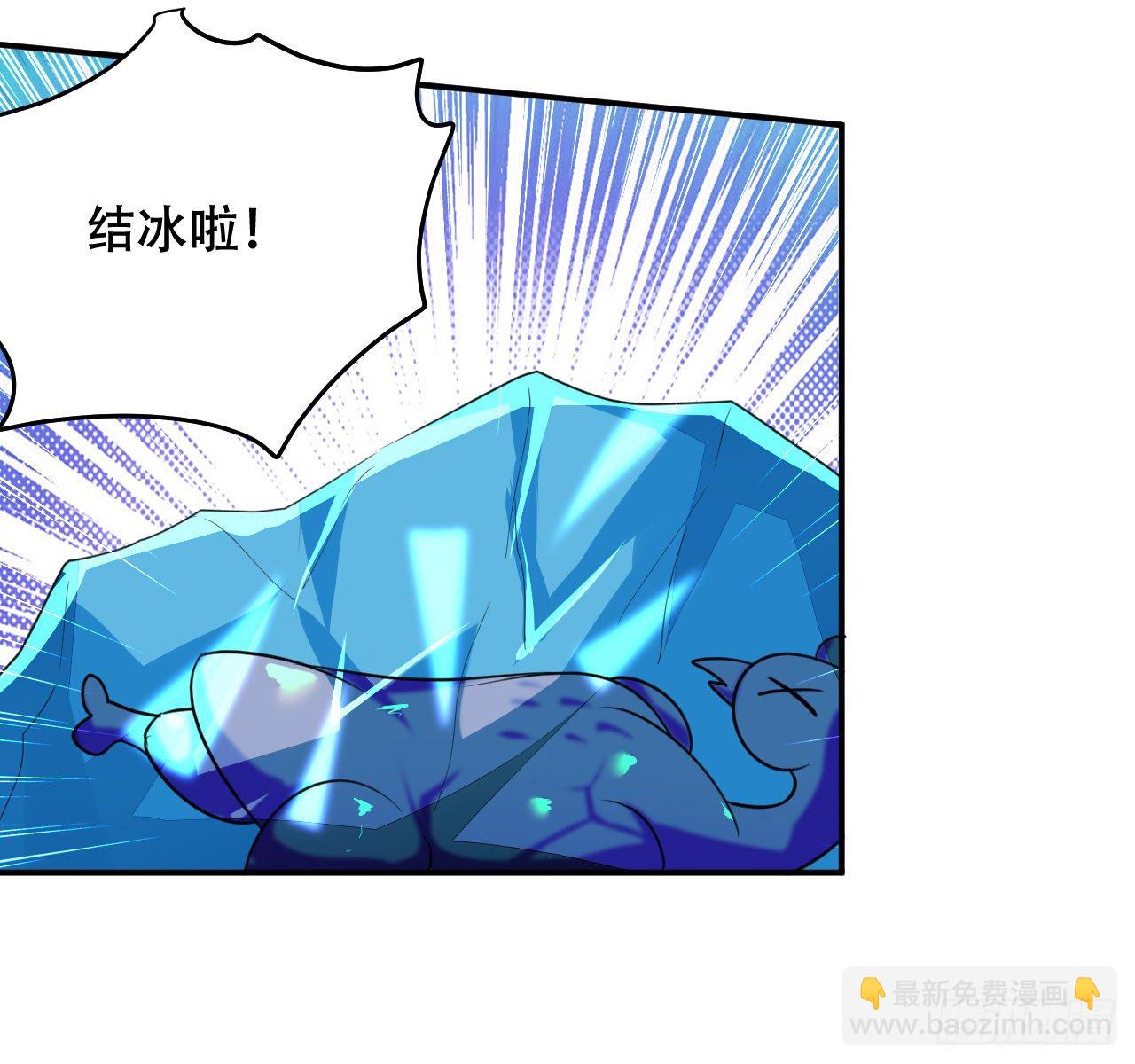 圣女的突袭-第44话