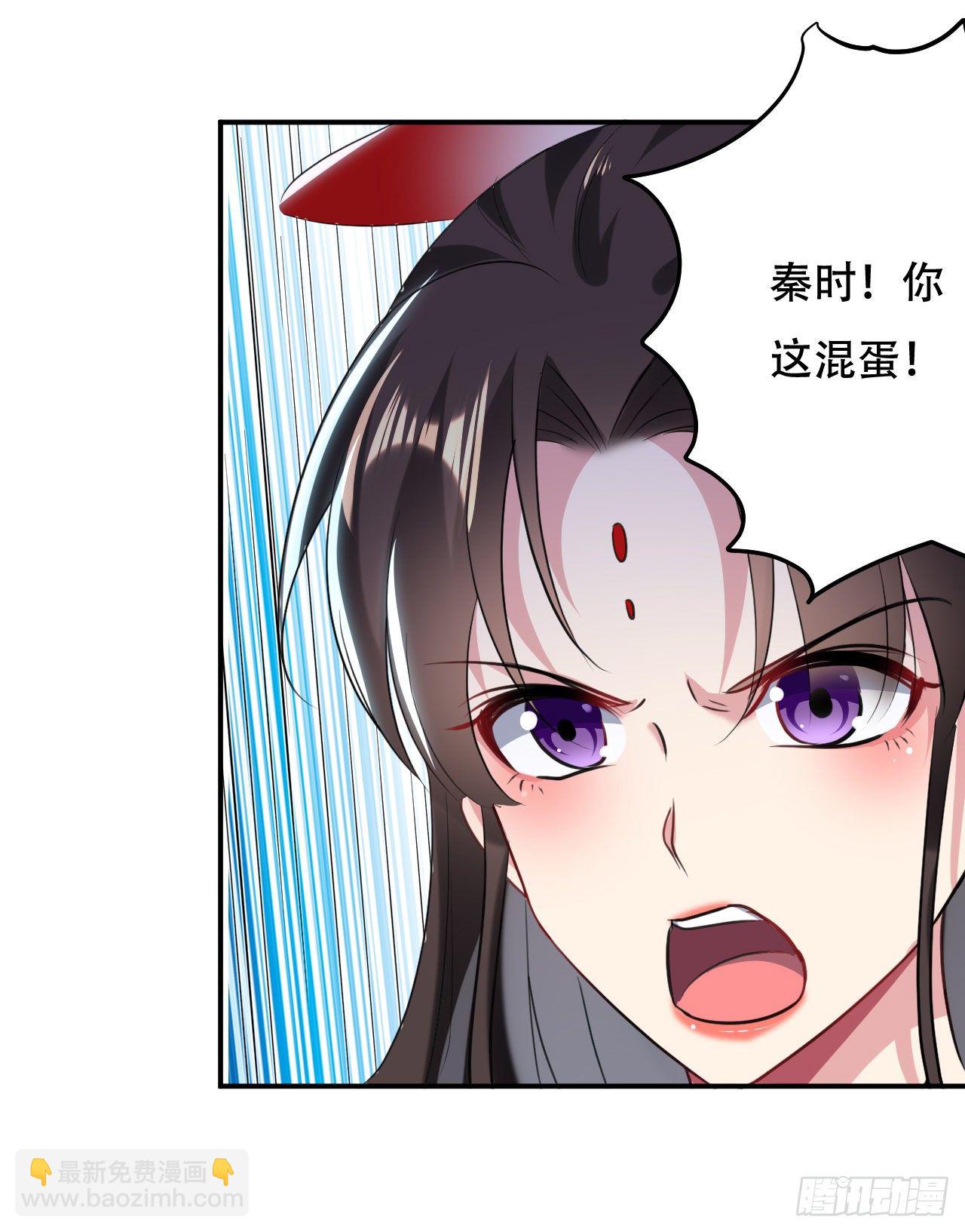 圣女的突袭-第44话