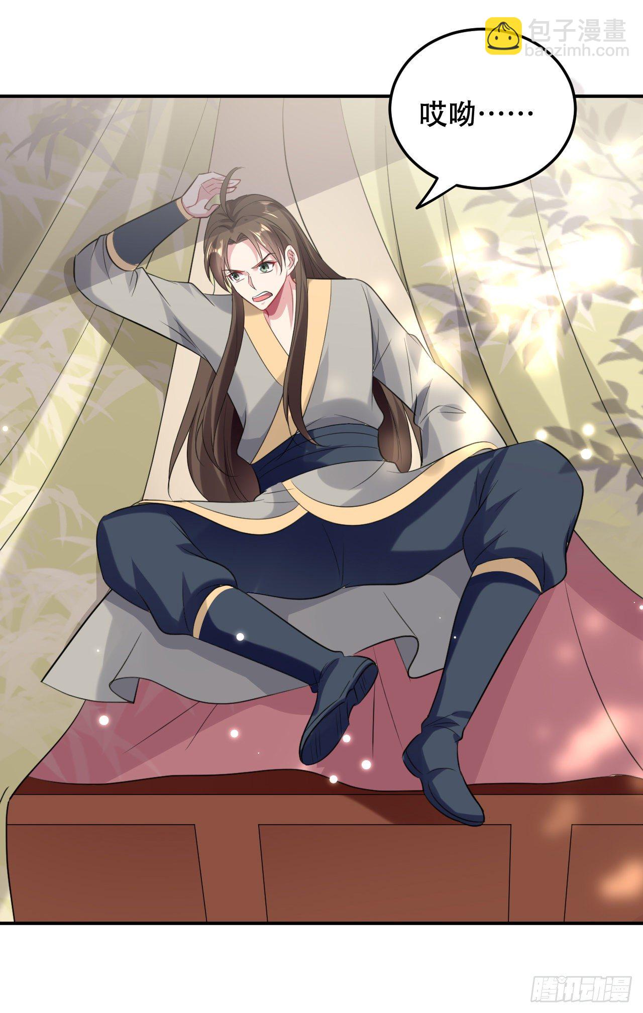 圣女的突袭-第44话