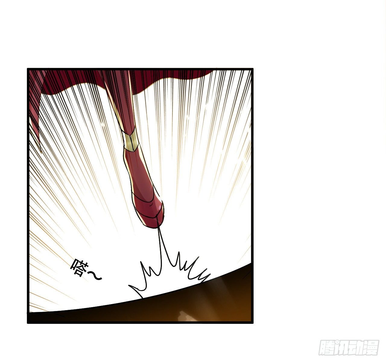 独身赴险-第46话