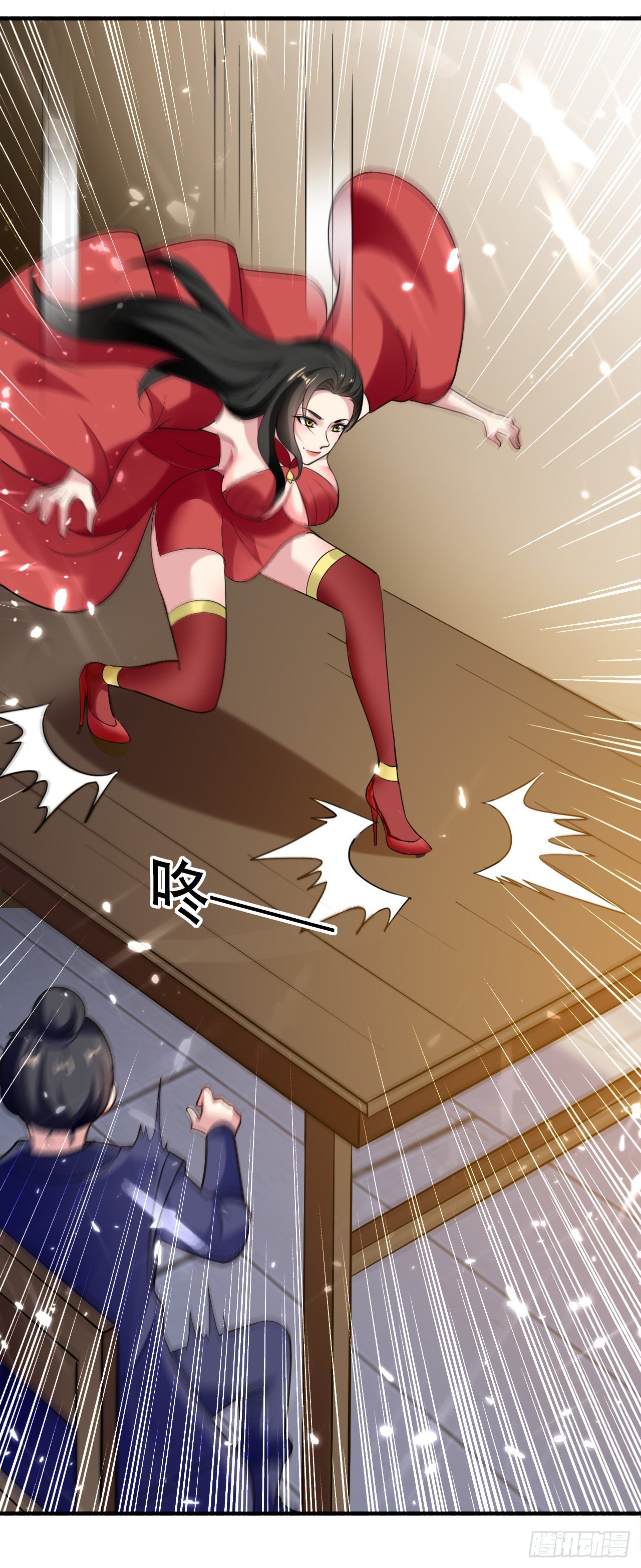 独身赴险-第46话