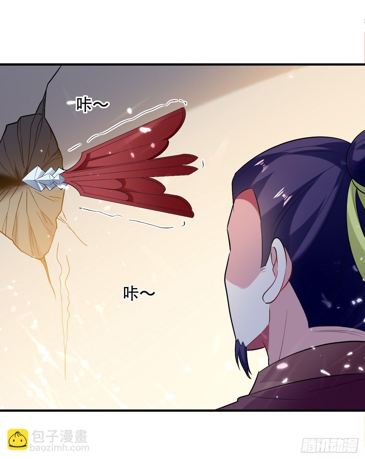 独身赴险-第46话