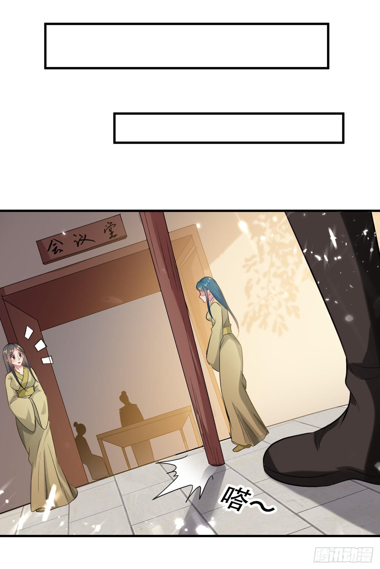 独身赴险-第46话