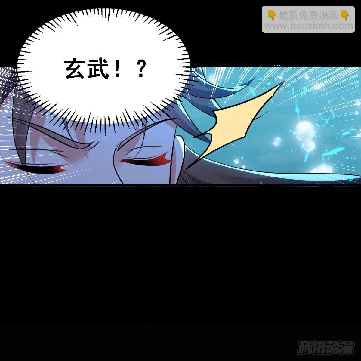 内忧外患-第48话