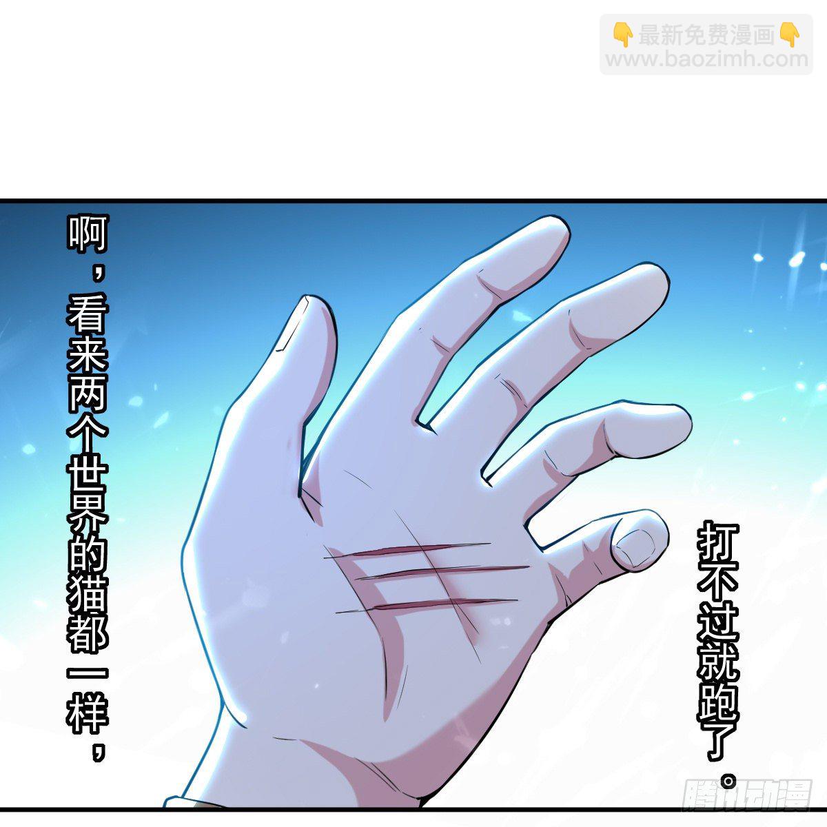 朱颜的刺杀-第50话