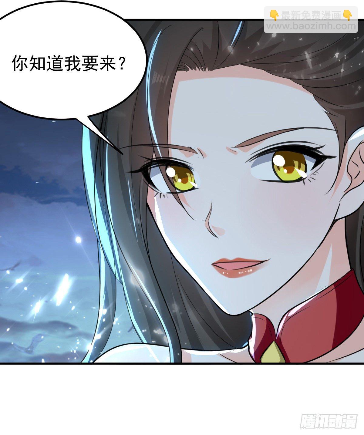 朱颜的刺杀-第50话