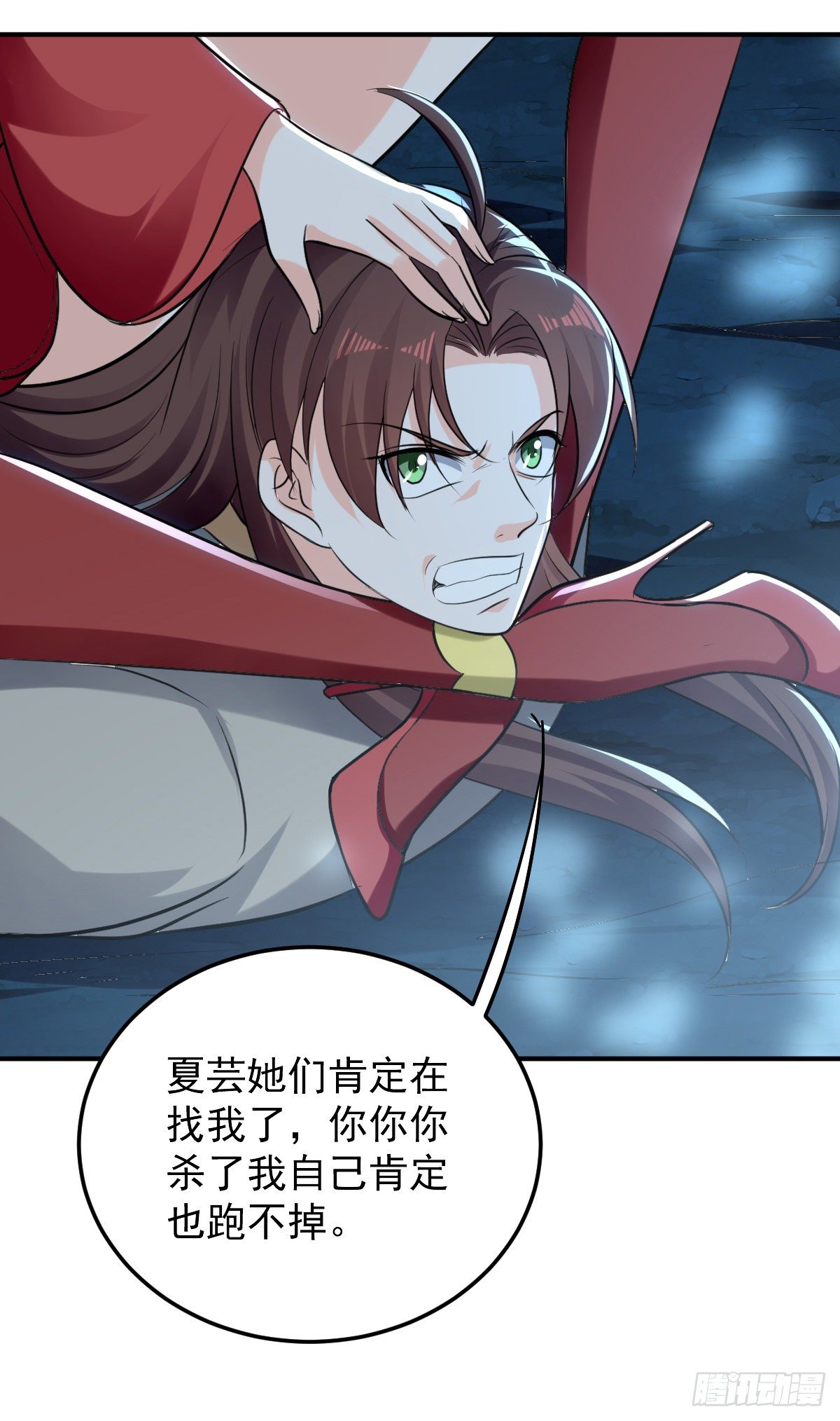 朱颜的刺杀-第50话