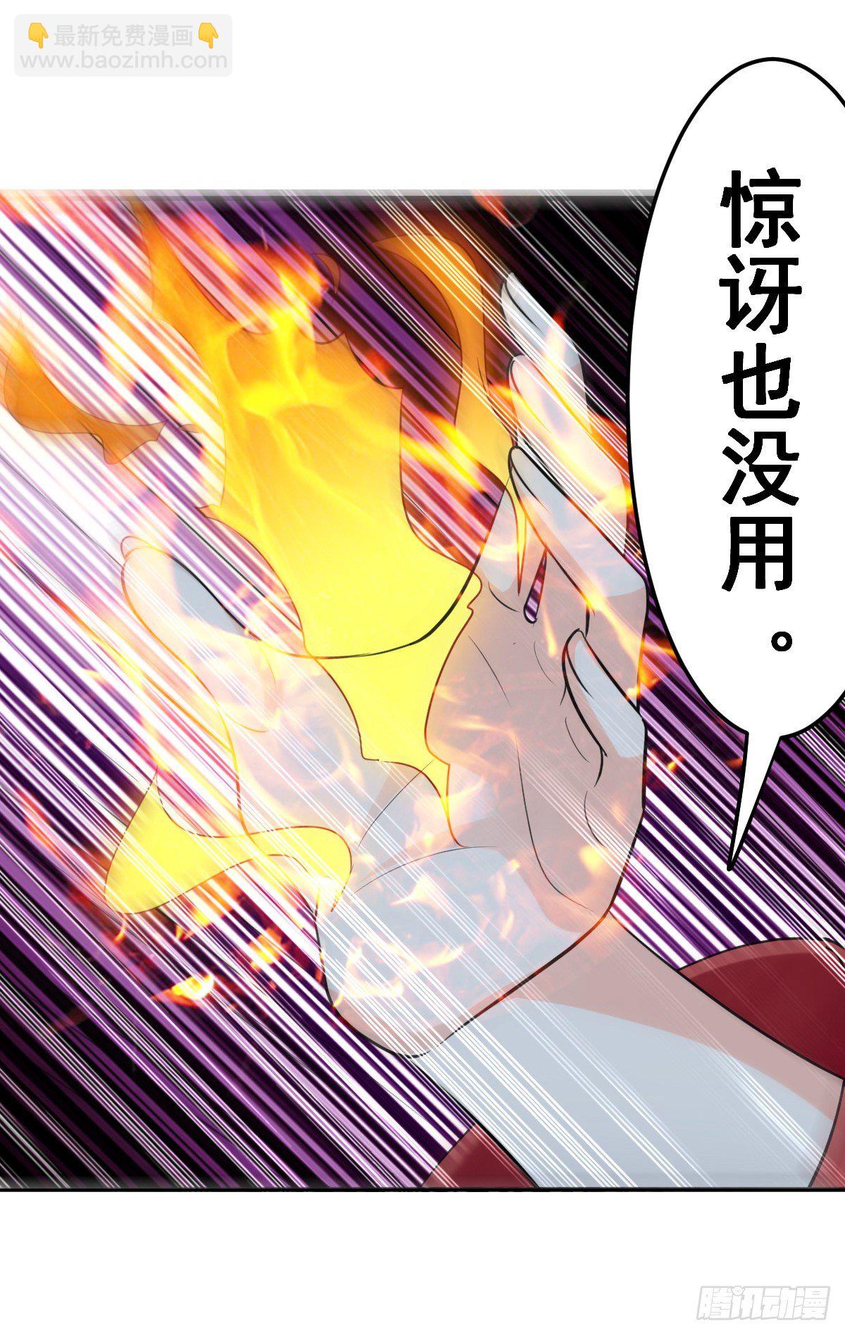 朱颜的刺杀-第50话