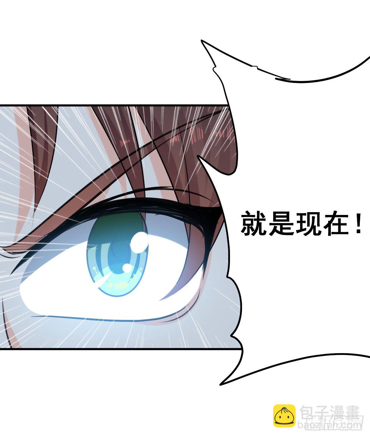 朱颜的刺杀-第50话