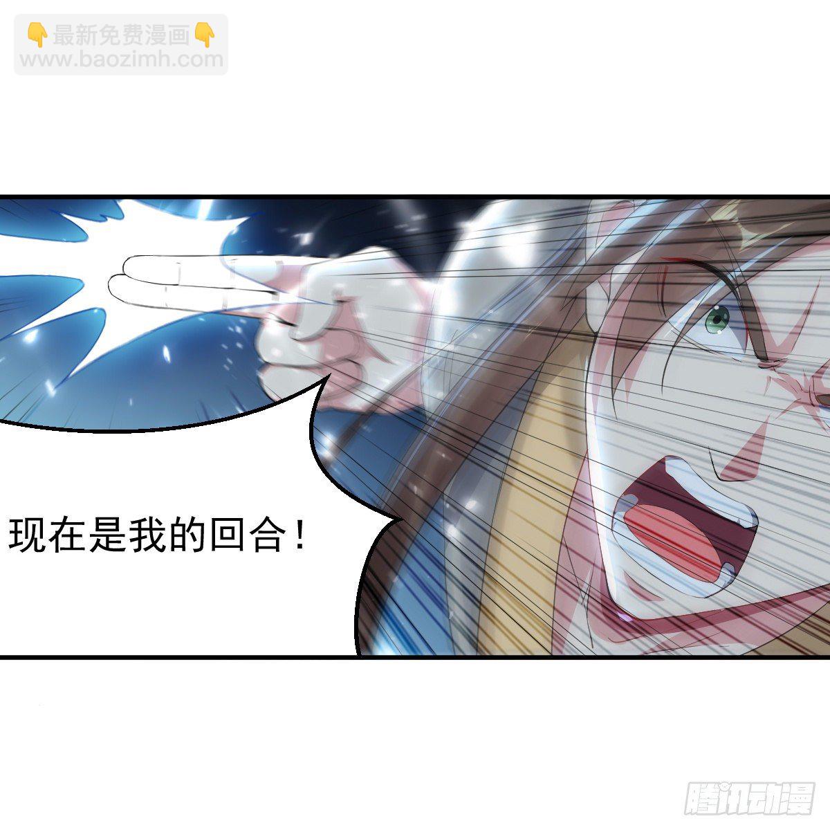 朱颜的刺杀-第50话
