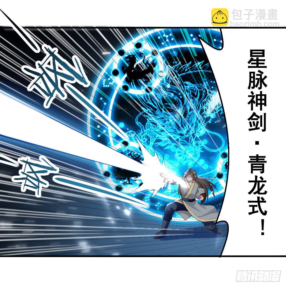朱颜的刺杀-第50话