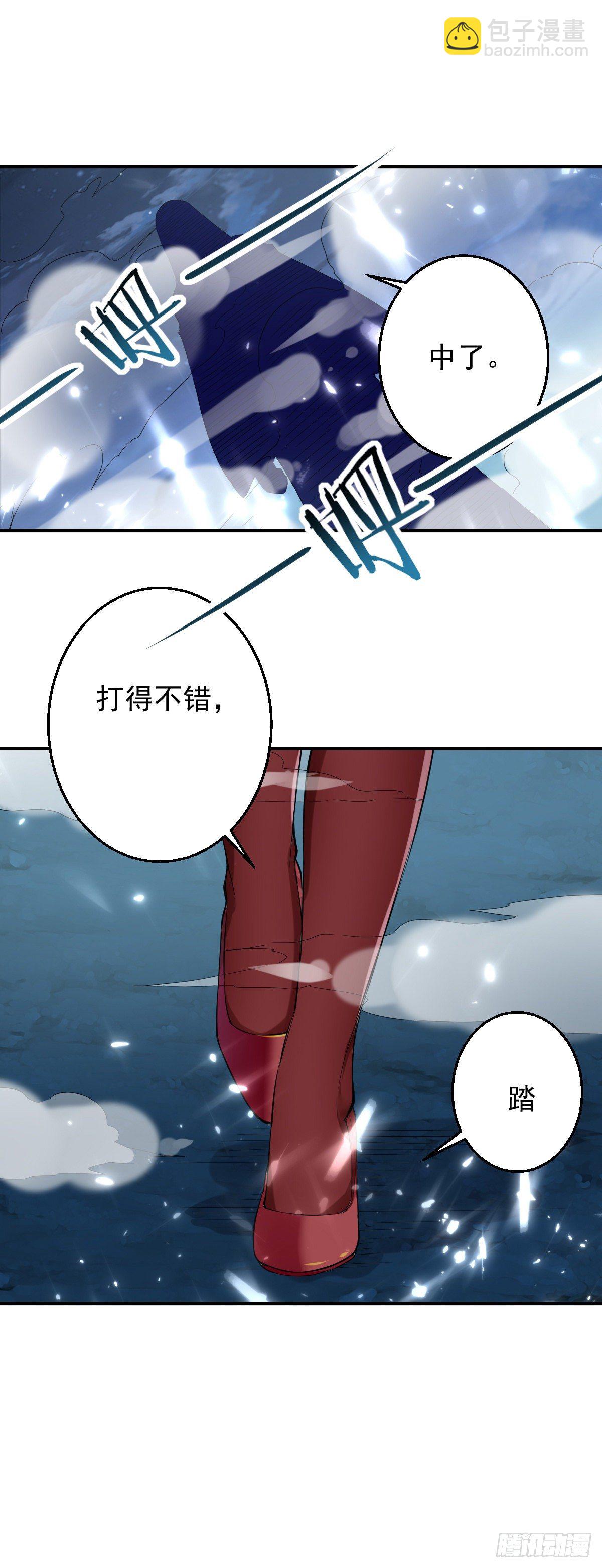 朱颜的刺杀-第50话