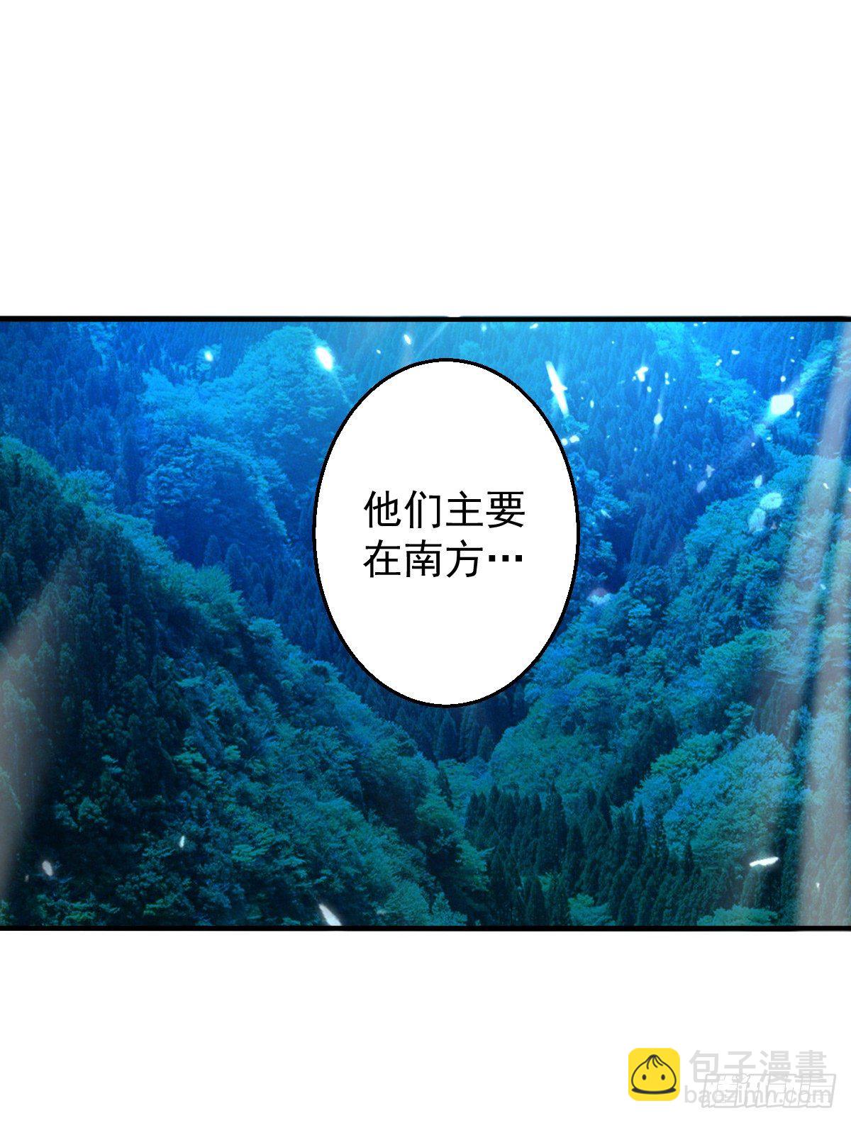 朱颜的刺杀-第50话