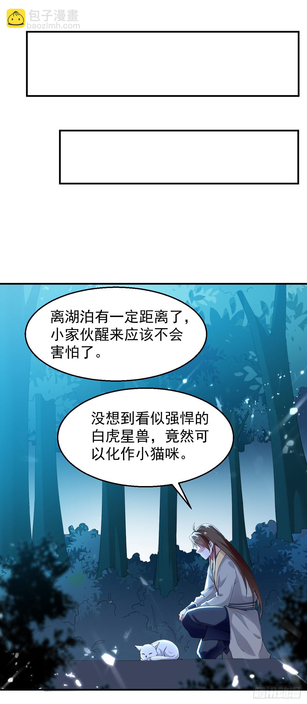 朱颜的刺杀-第50话