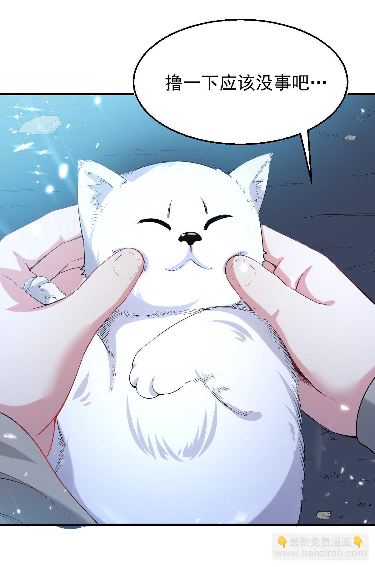 朱颜的刺杀-第50话