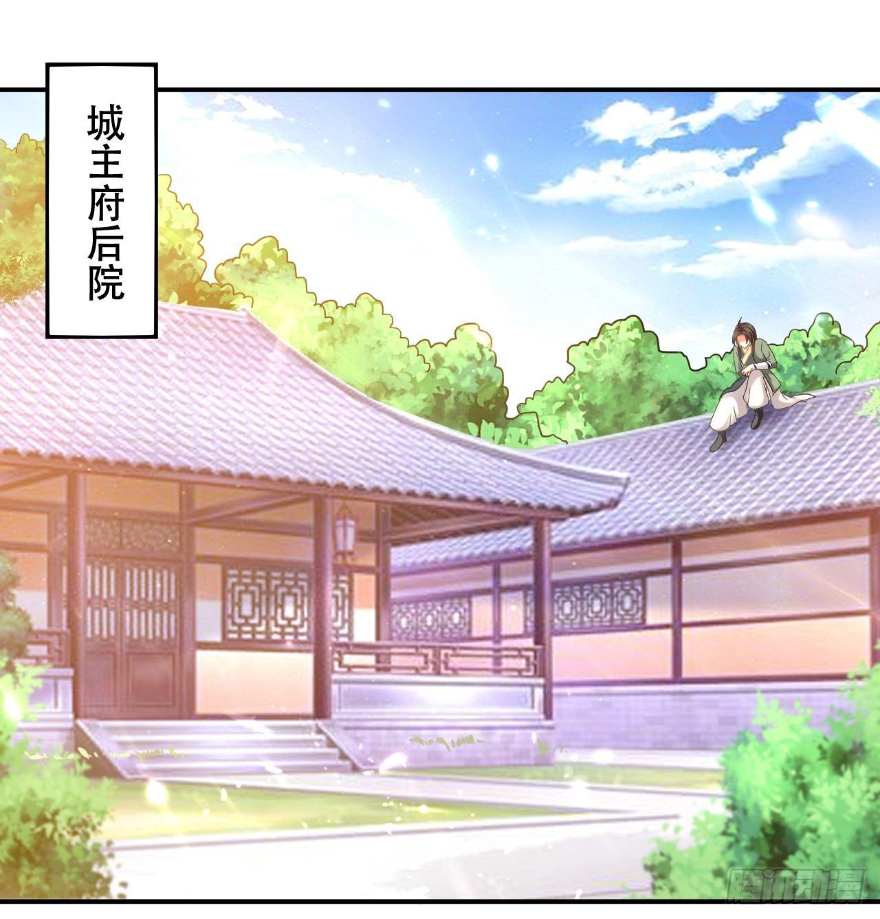 白白嫩嫩-第6话
