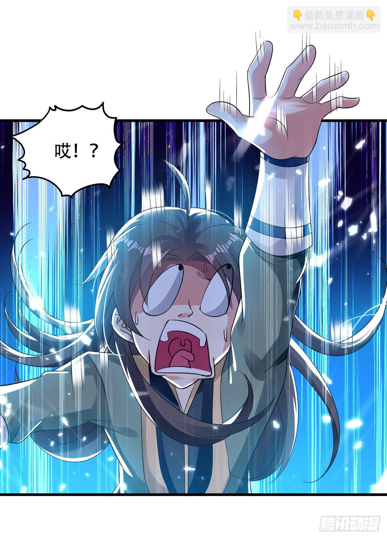 白白嫩嫩-第6话