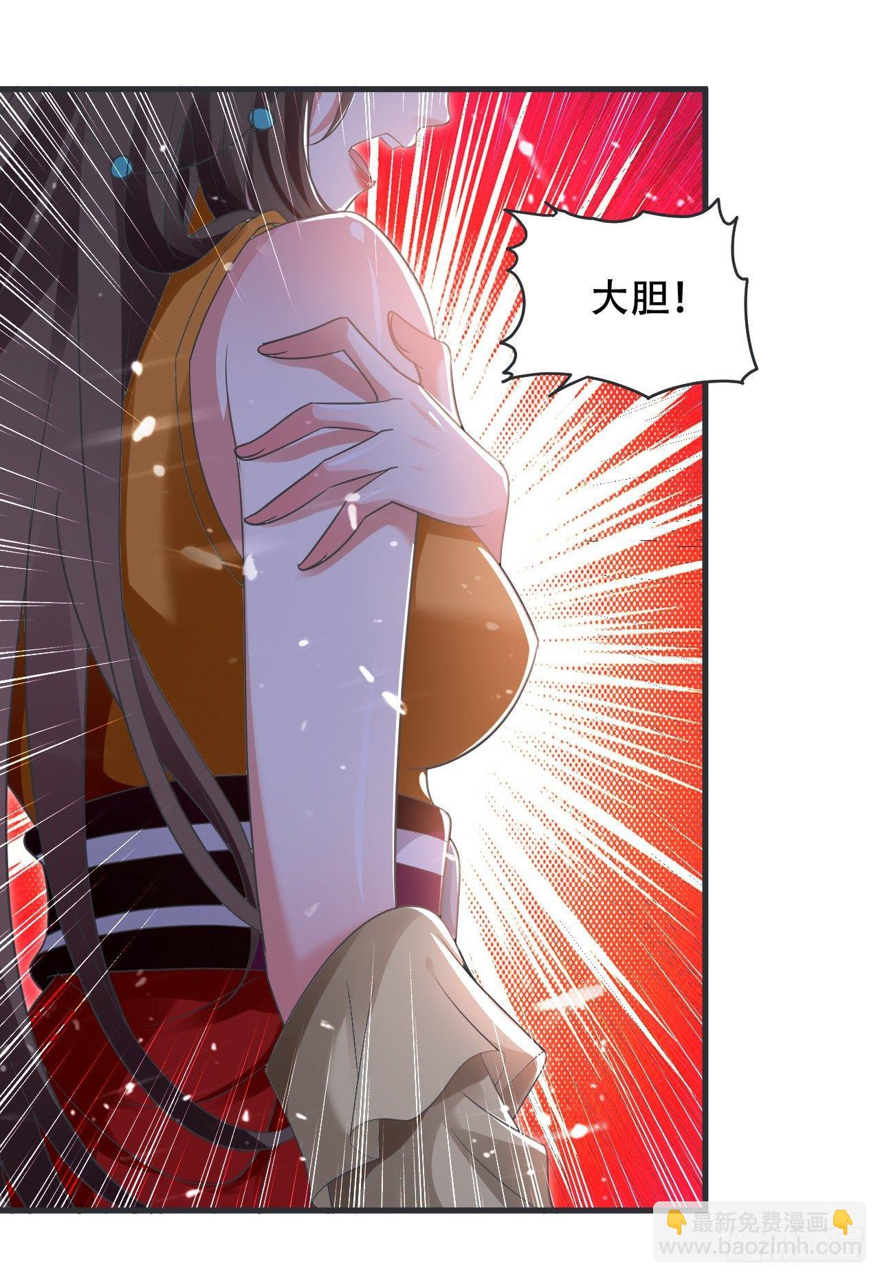 白白嫩嫩-第6话