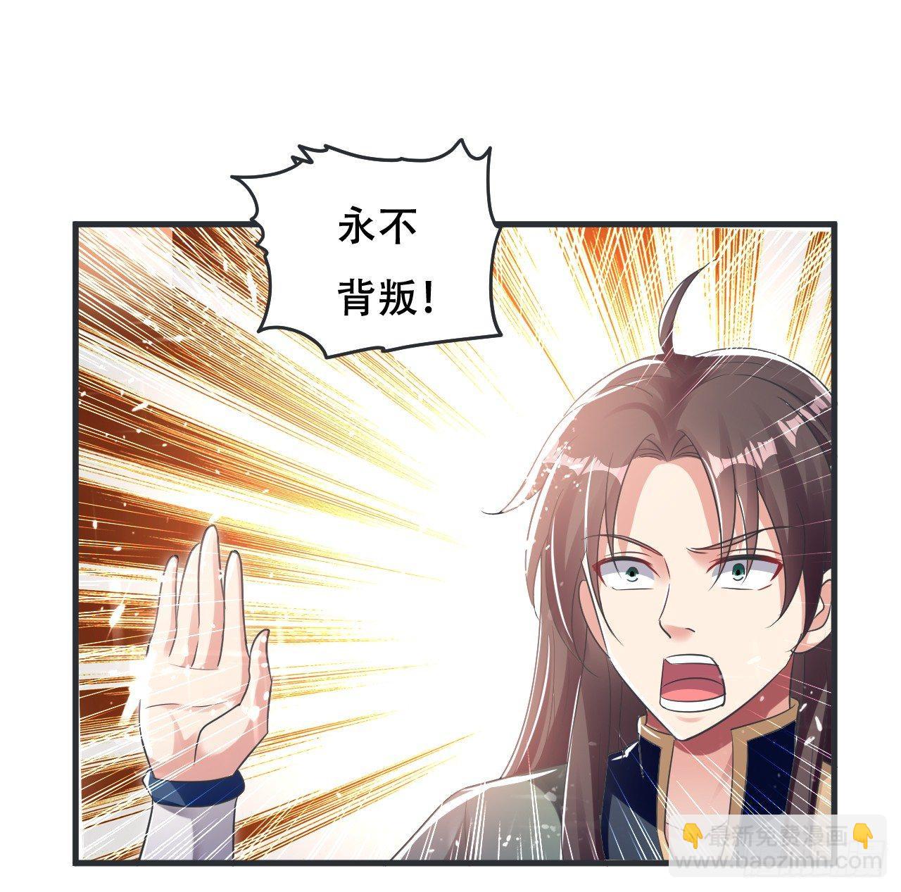 白白嫩嫩-第6话