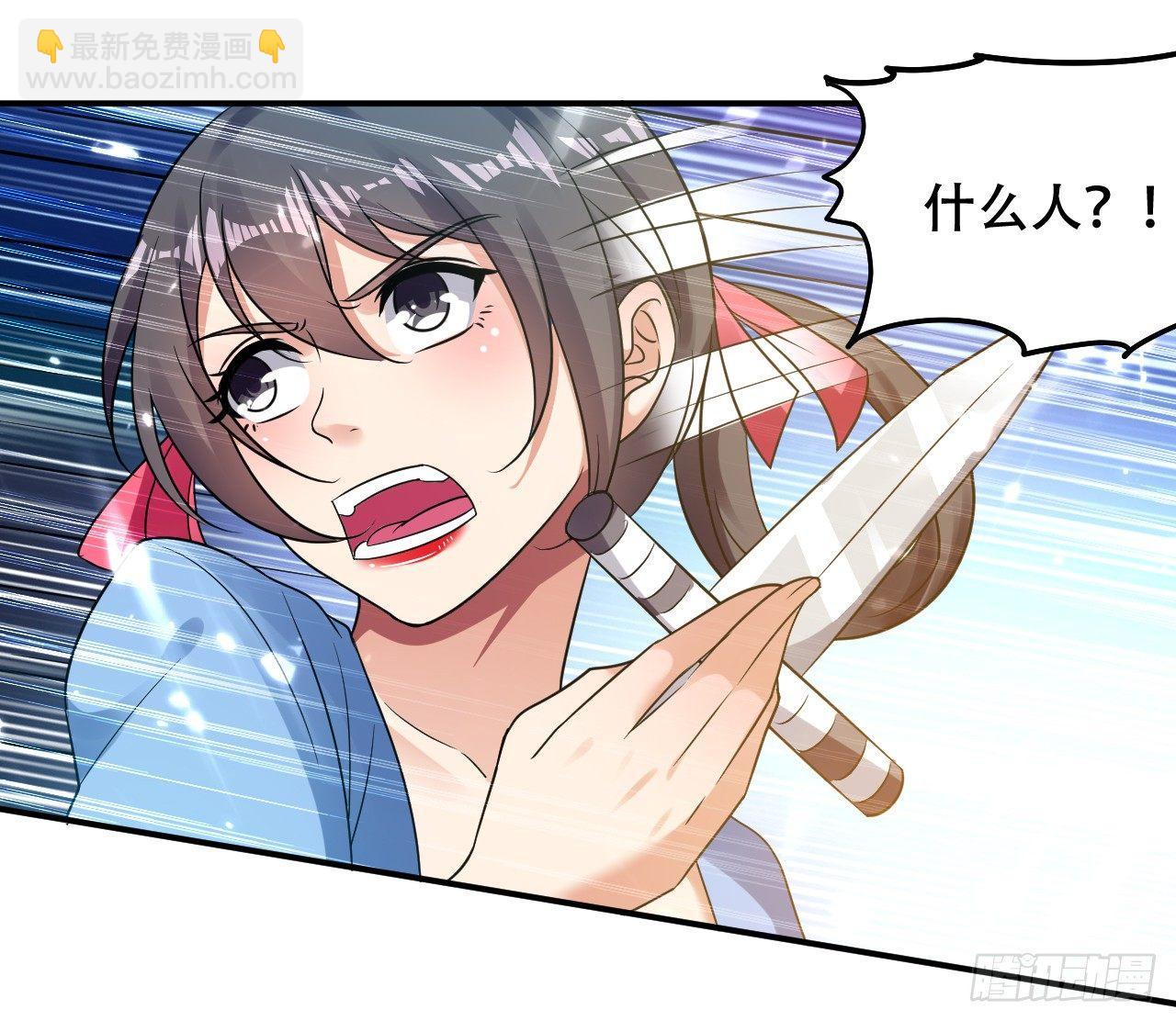 白白嫩嫩-第6话