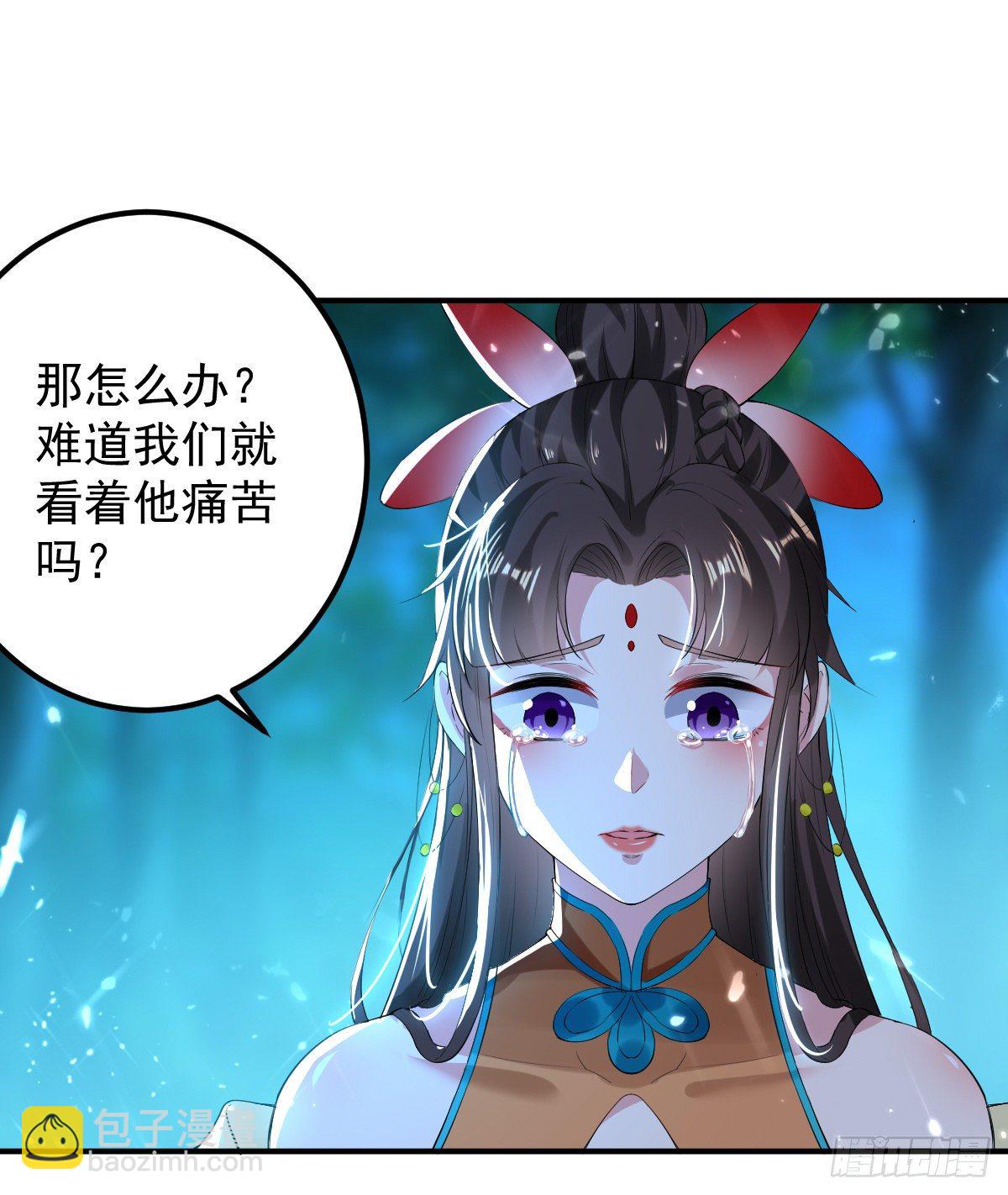四象聚合-第52话