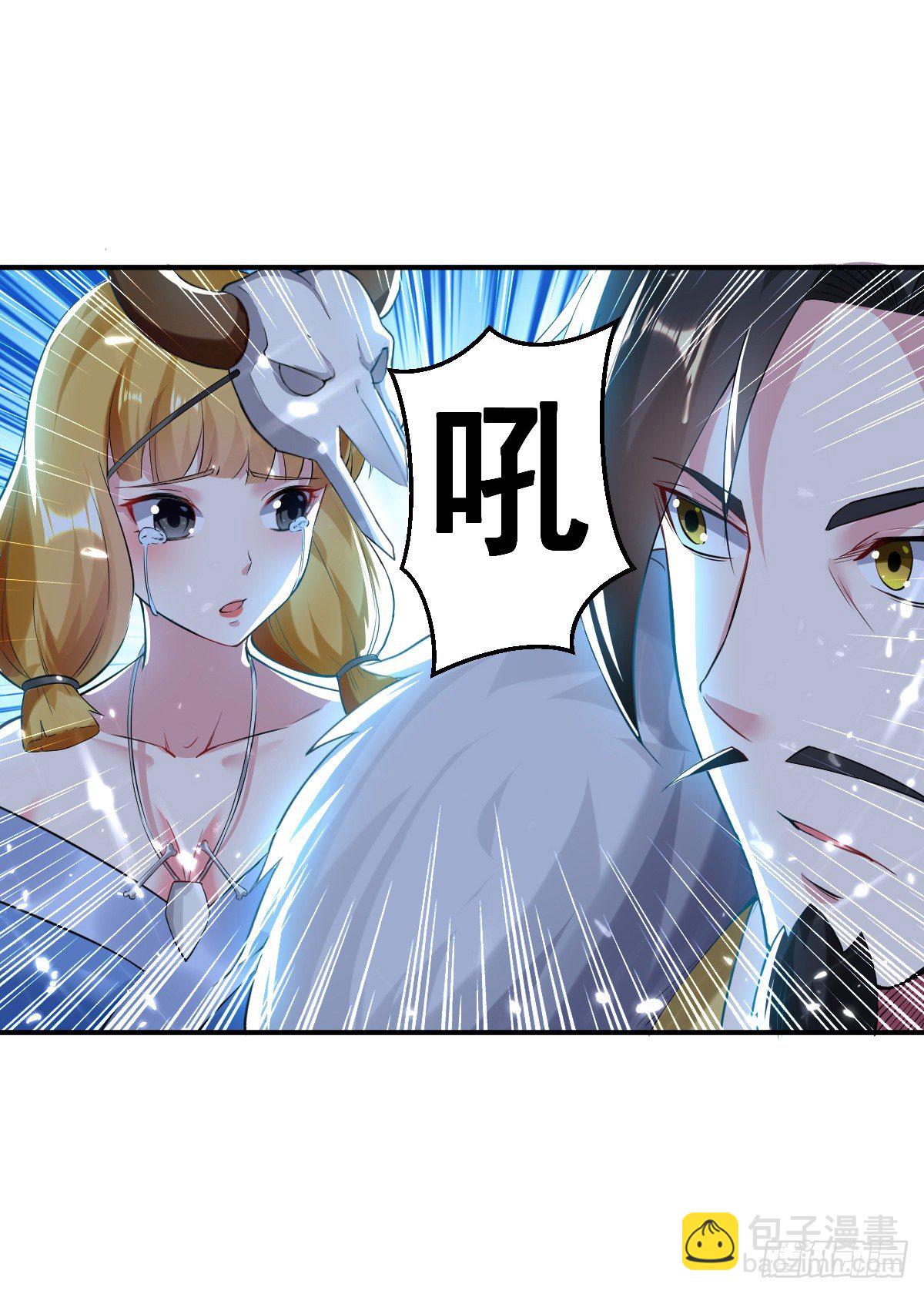 四象聚合-第52话