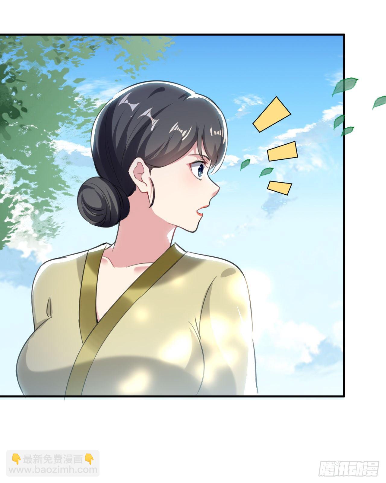 鸠占鹊巢-第54话