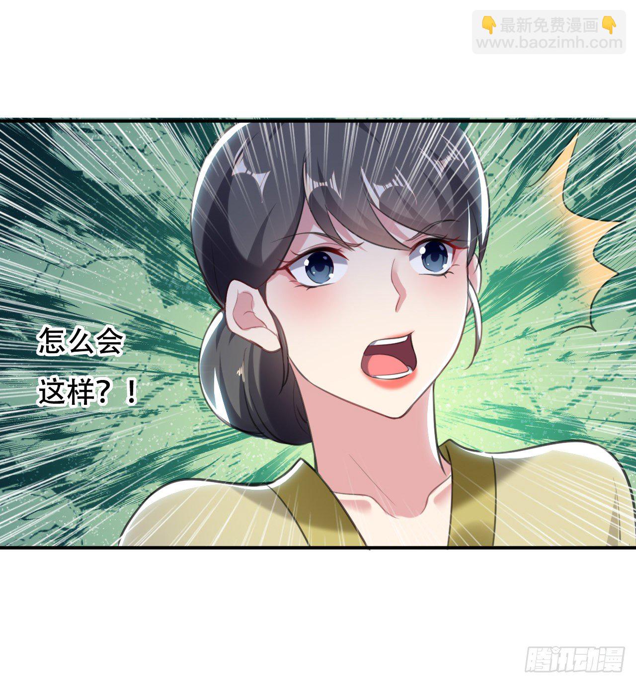 鸠占鹊巢-第54话